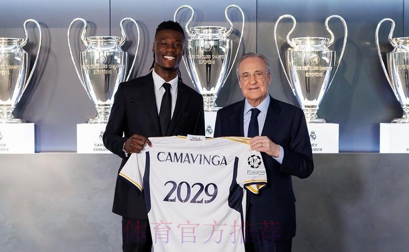 在加盟皇马两年后 卡马文加身价上涨5400万欧